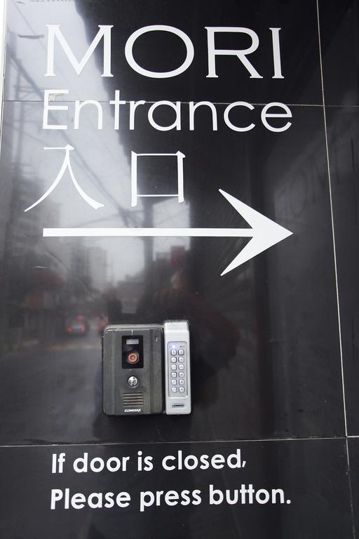 Hostel Mori Seoul